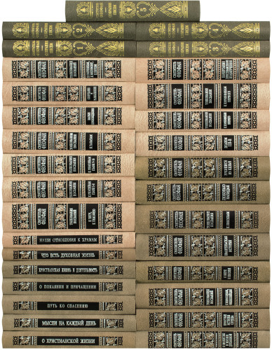 Творения (в 31-книге) - фото