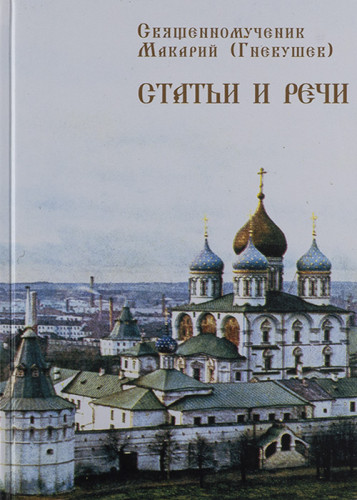 Статьи и речи - фото