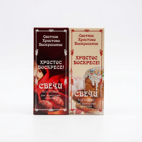 Свечи для домашней молитвы "Христос Воскресе!" 12шт - фото