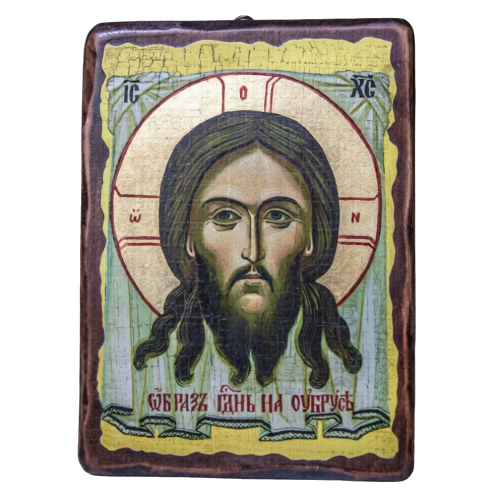 Икона «Нерукотворный Образ», дерево под старину, печать краска, 12,5×16,5 см - фото