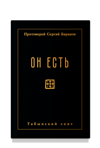 Он есть - фото