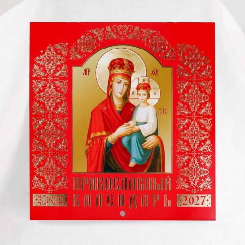 Перекидной на скобе "Иконоокладный, иконописный" на 2027 год - фото
